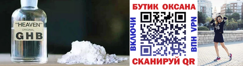 БУТИРАТ бутик Любань