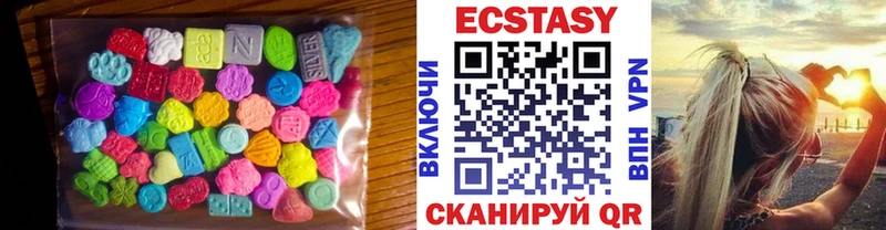 Экстази XTC  Купить  Любань 