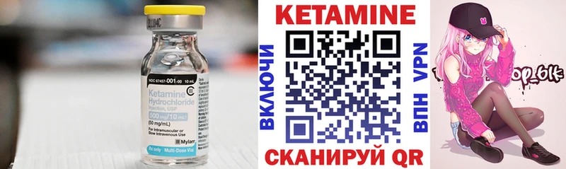 Купить где  Любань  КЕТАМИН ketamine 