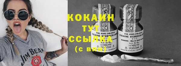 COCAINE Мегион