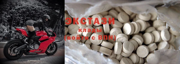 COCAINE Мегион