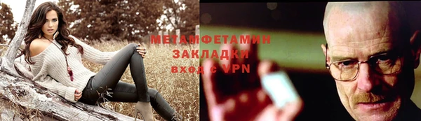 ПСИЛОЦИБИНОВЫЕ ГРИБЫ Медвежьегорск