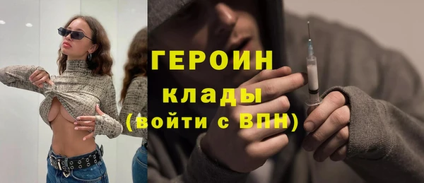 ПСИЛОЦИБИНОВЫЕ ГРИБЫ Медвежьегорск