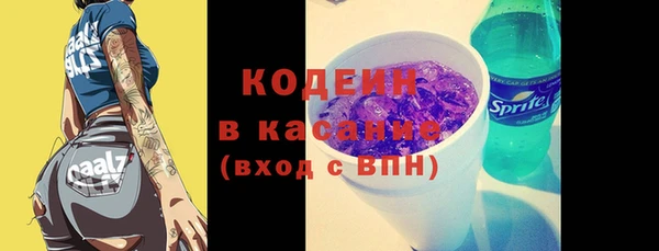 COCAINE Мегион