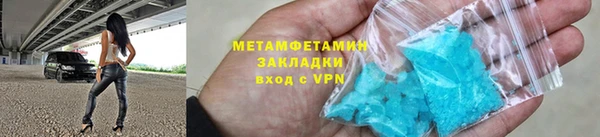 COCAINE Мегион