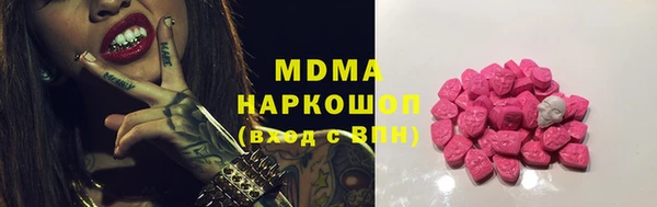кокс Медногорск