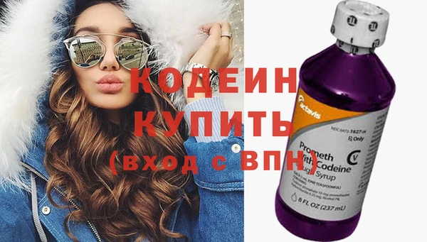COCAINE Мегион