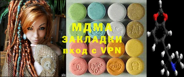 COCAINE Мегион