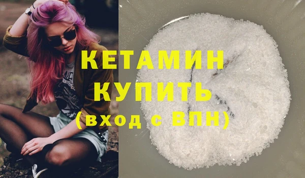 COCAINE Мегион