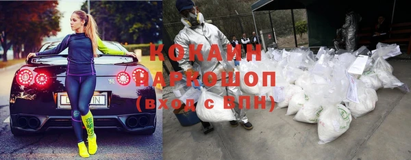 кокс Медногорск