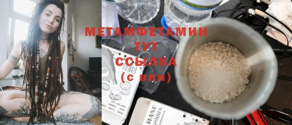 COCAINE Мегион
