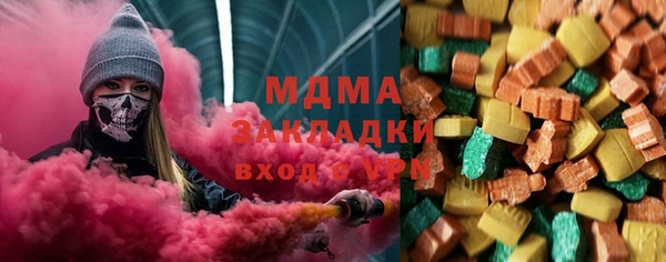 COCAINE Мегион