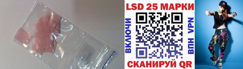 Купить  Любань  ЛСД экстази ecstasy 