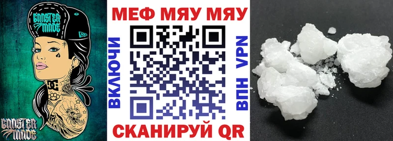 Купить где  Любань  МЕФ mephedrone 