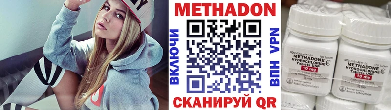 Купить закладки  Любань  Метадон VHQ 