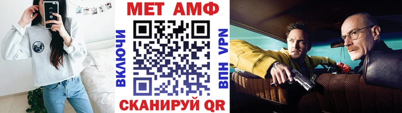 Купить  Любань  МЕТАМФЕТАМИН витя 