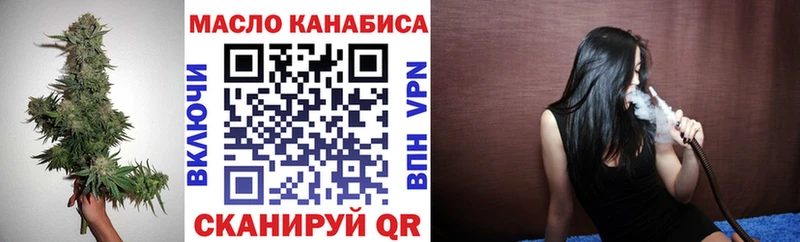 Купить закладки  Любань  Дистиллят ТГК гашишное масло 