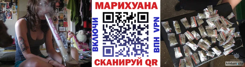 Купить где  Любань  Канабис семена 